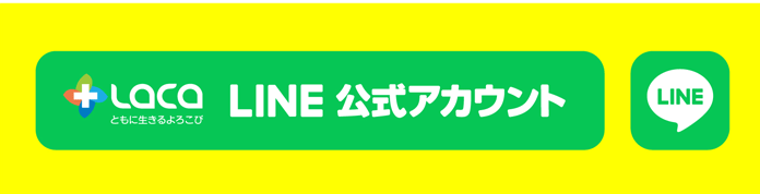 LINE sample8